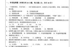 中山大学遗传学考博真题考什么？