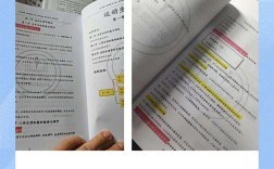 天津体院考研招生简章有何新变化？