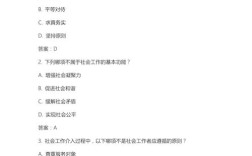 2025国考申论试题考什么？