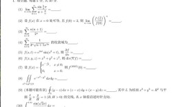 中大正畸考博真题有哪些？