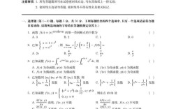 考研线代会考证明题吗？