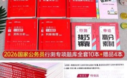 2025国考龙飞判断有何新变化？