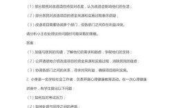 2025国考常识答案何时公布？