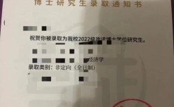 南大商学院考博复试有何关键准备要点？