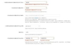 自考考研报名流程是怎样的？