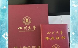 川大公管考博怎么准备？