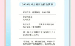 北京邮电大学统计学考博难度如何？