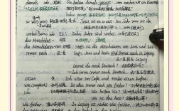 德语考博专业课如何高效备考？