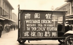 渭南至西安最早的汽车，渭南至西安最早的汽车时刻表