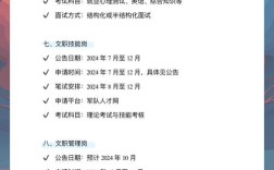 2025贵阳教师国考何时报名？