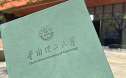 华南理工考博求助，如何高效准备？