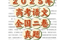 2025国考言语为何这么难？