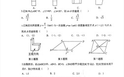 西工大数学考博真题难度如何？