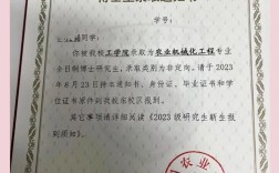 华中农业大学考博报名何时开始？