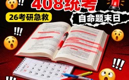 重医大研究生考博难度究竟如何？