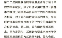 广西民族大学考研数学难度如何？