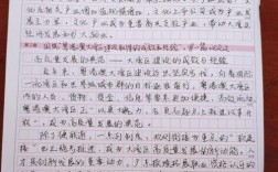 广东省考参考国考申论