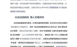 2025年国考申论重点