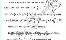 清华考博504综合考试考什么？