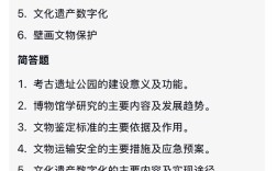 348文博综合考几本书？