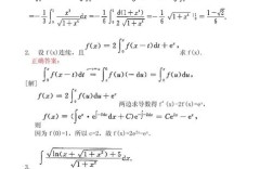 2012年考研数学二真题