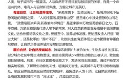 2025国考申论范文水，如何破解申论写作套路化困局？