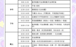 2025考研具体时间几月几号公布？