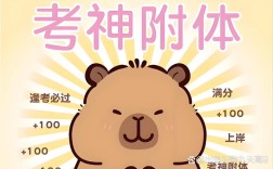 国考为何buqubishi？