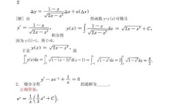 18数二真题考点分布如何？
