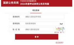 国考考点能设在海拉尔吗？