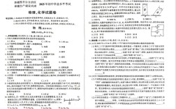 2025国考新疆考点有哪些？