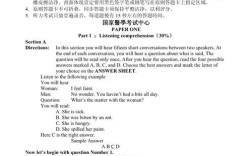 考博医学英语真题做几套