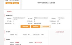 2049国考成绩何时出？