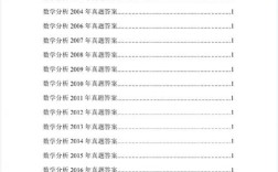 东北大学控制考研难度究竟如何？