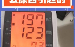 考博体检血压高会影响录取吗？