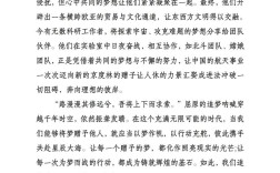 国考2025申论作文如何高效备考？