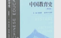 华师教育学考研311该如何备考？