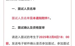 国税面试公告何时发布？