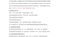 国考会考病句和歧义句吗？