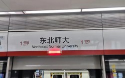 东北师范大学有机考研难度如何？