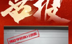 中国人民大学考博报名