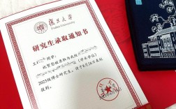 复旦行政管理考博难不难？