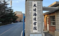 大连海事大学物理学考博有何新变化？