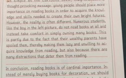 2025考研英语一作文怎么准备？