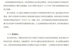 导师问考博打算，是试探还是真心建议？