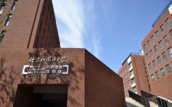 北京外国语大学俄语考博有何报考要求？