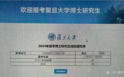 复旦医学考博专业如何选择？