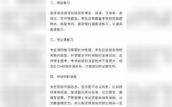 中大历史学考博试题有何深意？