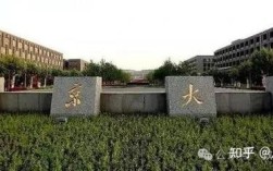 南京大学2025考博何时报名？