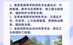 兰州大学管理学院考博